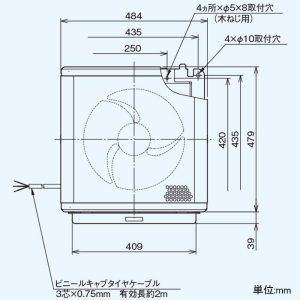 日本キヤリア(東芝) インテリア有圧換気扇 産業用換気扇 厨房用 排気専用 単相100V用 強弱付 羽根径35cm 埋込寸法400mm角 フィルター付 インテリア有圧換気扇 産業用換気扇 厨房用 排気専用 単相100V用 強弱付 羽根径35cm 埋込寸法400mm角 フィルター付 VFM-P35AF 画像2