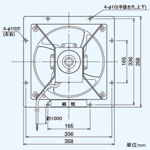 日本キヤリア(東芝) 有圧換気扇 産業用換気扇 低騒音タイプ 給気運転可能 単相100V用 羽根径25cm 埋込寸法305mm角 極数4P 公称出力25W 有圧換気扇 産業用換気扇 低騒音タイプ 給気運転可能 単相100V用 羽根径25cm 埋込寸法305mm角 極数4P 公称出力25W VP-254SNX1 画像2