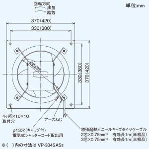 VP-304SAS2 (東芝)｜産業用有圧換気扇｜換気扇｜電材堂【公式】