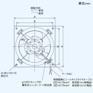 TOSHIBA ポイントアップ中 VP-254SAS2東芝 TOSHIBA 産業用換気扇 【VP