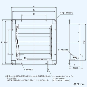 日本キヤリア(東芝) 電気式シャッター 有圧換気扇ステンレス形用 ステンレス製 単相200V 40cm用 産業用換気扇別売部品 シャッター数4枚 電気式シャッター 有圧換気扇ステンレス形用 ステンレス製 単相200V 40cm用 産業用換気扇別売部品 シャッター数4枚 VP-40-MTS 画像2