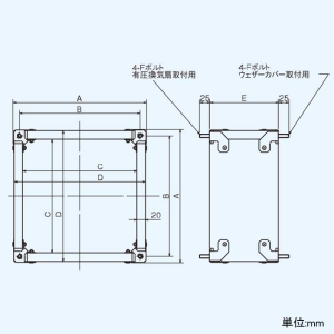 日本キヤリア(東芝) 木枠 インテリア有圧換気扇・有圧換気扇ステンレス形用 25cm用 組立式 産業用換気扇別売部品 木枠 インテリア有圧換気扇・有圧換気扇ステンレス形用 25cm用 組立式 産業用換気扇別売部品 25KVS 画像2