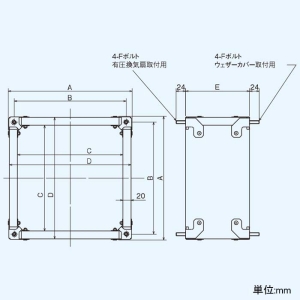 日本キヤリア(東芝) 不燃枠 インテリア有圧換気扇・有圧換気扇ステンレス形用 25cm用 組立式 産業用換気扇別売部品 不燃枠 インテリア有圧換気扇・有圧換気扇ステンレス形用 25cm用 組立式 産業用換気扇別売部品 FW-25VS 画像2