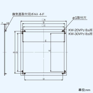 日本キヤリア(東芝) 金枠 有圧換気扇用 ステンレス製 20cm用 産業用換気扇別売部品 金枠 有圧換気扇用 ステンレス製 20cm用 産業用換気扇別売部品 KW-20VP2 画像2