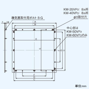 日本キヤリア(東芝) 金枠 有圧換気扇用 ステンレス製 35cm用 産業用換気扇別売部品 金枠 有圧換気扇用 ステンレス製 35cm用 産業用換気扇別売部品 KW-35VP2 画像2