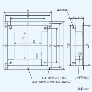 VP-40-UA (東芝)｜有圧換気扇部材｜換気扇｜電材堂【公式】