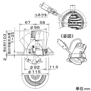 DAIKO LEDユニバーサルダウンライト 《NIGIWAI》 LZ1C/2C CDM-T35W相当 埋込穴φ100mm 配光角19° 白色 ホワイト 電源別売 LEDユニバーサルダウンライト 《NIGIWAI》 LZ1C/2C CDM-T35W相当 埋込穴φ100mm 配光角19° 白色 ホワイト 電源別売 LZD-93124NWM 画像2