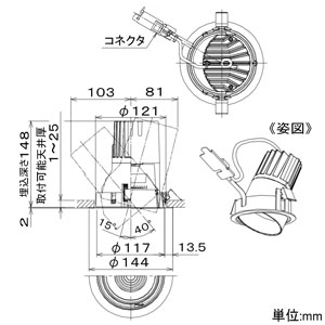 DAIKO LEDユニバーサルダウンライト 《NIGIWAI》 LZ3C/4C CDM-T70W相当 埋込穴φ125mm 配光角17° 白色 ホワイト 電源別売 LEDユニバーサルダウンライト 《NIGIWAI》 LZ3C/4C CDM-T70W相当 埋込穴φ125mm 配光角17° 白色 ホワイト 電源別売 LZD-93125NWM 画像2