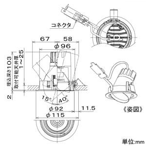 DAIKO LEDユニバーサルダウンライト 《NIGIWAI》 LZ1C/2C CDM-T35W相当 埋込穴φ100mm 配光角11° 白色 ホワイト 電源別売 LEDユニバーサルダウンライト 《NIGIWAI》 LZ1C/2C CDM-T35W相当 埋込穴φ100mm 配光角11° 白色 ホワイト 電源別売 LZD-93124NWN 画像2