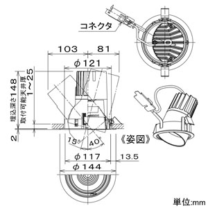 DAIKO LEDユニバーサルダウンライト 《NIGIWAI》 LZ3C/4C CDM-T70W相当 埋込穴φ125mm 配光角11° 白色 ホワイト 電源別売 LEDユニバーサルダウンライト 《NIGIWAI》 LZ3C/4C CDM-T70W相当 埋込穴φ125mm 配光角11° 白色 ホワイト 電源別売 LZD-93125NWN 画像2