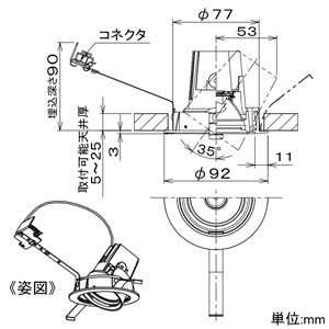 LZD-91954ABVE (DAIKO)｜ユニバーサルダウンライト φ85｜業務用照明