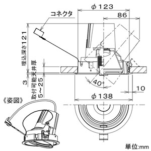 LZD-91958YB (DAIKO)｜ユニバーサルダウンライト φ125｜業務用照明器具