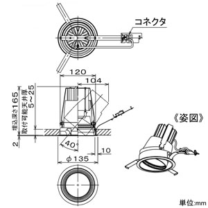 DAIKO 【限定特価】LEDユニバーサルダウンライト 《marche》 LZ3C/4C CDM-T70W相当 埋込穴φ125mm 配光角16° 高彩色3700K相当 ホワイト 電源別売 LEDユニバーサルダウンライト 《marche》 LZ3C/4C CDM-T70W相当 埋込穴φ125mm 配光角16° 高彩色3700K相当 ホワイト 電源別売 LZD-93051SWM 画像2