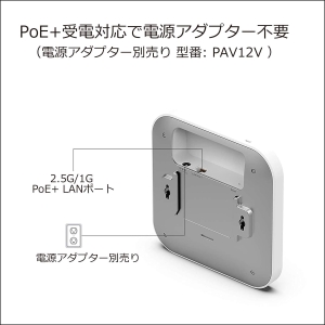 ネットギア 【アプリリリース限定特価】未6WiFi6 無線lan 法人向け メッシュ アクセスポイント PoE受電 802.11ax (1201+574Mbps) Insight アプリ&クラウド WiFi6 無線lan 法人向け メッシュ アクセスポイント PoE受電 802.11ax (1201+574Mbps) Insight アプリ&クラウド WAX610-100JPS 画像3