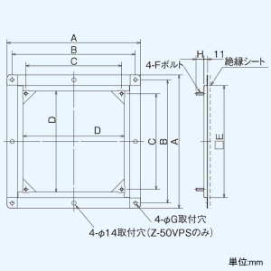 Z-25VPS (東芝)｜有圧換気扇部材｜換気扇｜電材堂【公式】