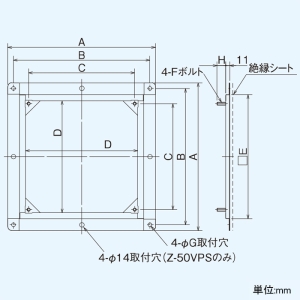 東芝 絶縁枠 インテリア有圧換気扇・有圧換気扇ステンレス形用