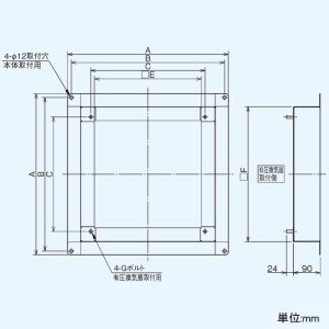 VP-20-HA (東芝)｜有圧換気扇部材｜換気扇｜電材堂【公式】