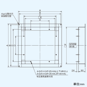 VP-35-HA (東芝)｜有圧換気扇部材｜換気扇｜電材堂【公式】