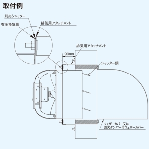 VP-35-HA (東芝)｜有圧換気扇部材｜換気扇｜電材堂【公式】