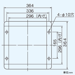 日本キヤリア(東芝) ウェザーカバー 有圧換気扇用 鋼板製 25cm用 産業用換気扇別売部品 ウェザーカバー 有圧換気扇用 鋼板製 25cm用 産業用換気扇別売部品 C-25MP2 画像2