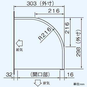 日本キヤリア(東芝) ウェザーカバー 有圧換気扇用 ステンレス製 25cm用 産業用換気扇別売部品 ウェザーカバー 有圧換気扇用 ステンレス製 25cm用 産業用換気扇別売部品 C-25SP2 画像3