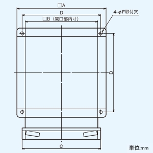 C-20SPU (東芝)｜有圧換気扇部材｜換気扇｜電材堂【公式】