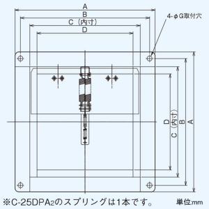 C-25SDPA2 (東芝)｜有圧換気扇部材｜換気扇｜電材堂【公式】