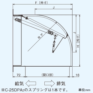 C-50SDPA (東芝)｜有圧換気扇部材｜換気扇｜電材堂【公式】