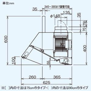 VFR-63LJB(W) (東芝)｜ブース形(深形) 標準タイプ｜換気扇｜電材堂【公式】