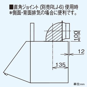 VFR-63LJB(W) (東芝)｜ブース形(深形) 標準タイプ｜換気扇｜電材堂【公式】