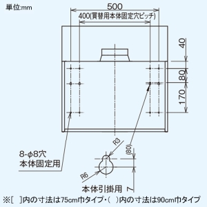 東芝 VFR-64LJB(K) ブラック [ レンジフードファン (三分割構造