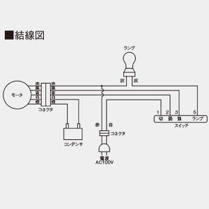 VFR-36L (東芝)｜浅形 標準タイプ｜換気扇｜電材堂【公式】