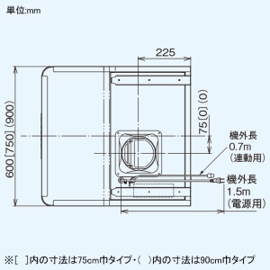 定番お得】 ☆○VFR-93LJ(W) 東芝 台所用換気扇 レンジフードファン 深