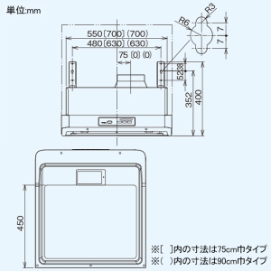 TOSHIBA 東芝 VFR-93YK 換気扇 台所 90cm巾 レンジフードファン