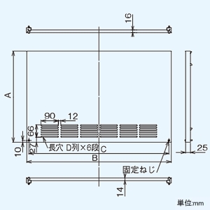 RM-970MPS (東芝)｜フラットフード形用システム部材｜換気扇｜電材堂