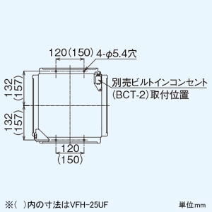 TOSHIBA フィルター換気扇 VFH-25WF 引きひも式