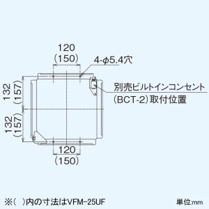 日本キヤリア(東芝) 一般換気扇 交換式フィルタータイプ 電気式 20cmタイプ 埋込寸法250mm角 一般換気扇 交換式フィルタータイプ 電気式 20cmタイプ 埋込寸法250mm角 VFM-20UF 画像4