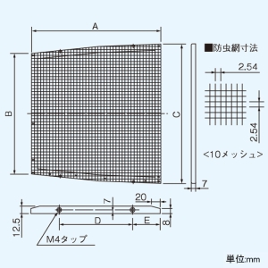 日本キヤリア(東芝) 防虫網 樹脂製専用 ステンレス製 C-202専用 一般換気扇別売部品 防虫網 樹脂製専用 ステンレス製 C-202専用 一般換気扇別売部品 CN-202SM 画像2