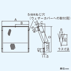 日本キヤリア(東芝) 防鳥網 アルミ製・ステンレス製専用 ステンレス製 C-25S2・C-25A用 一般換気扇別売部品 防鳥網 アルミ製・ステンレス製専用 ステンレス製 C-25S2・C-25A用 一般換気扇別売部品 CN-25S 画像2