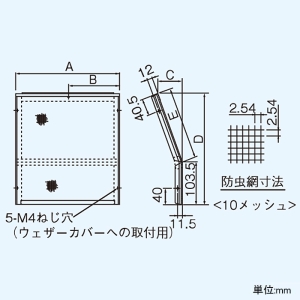 日本キヤリア(東芝) 防虫網 アルミ製・ステンレス製専用 ステンレス製 C-20S2・C-20A用 一般換気扇別売部品 防虫網 アルミ製・ステンレス製専用 ステンレス製 C-20S2・C-20A用 一般換気扇別売部品 CN-20SM 画像2