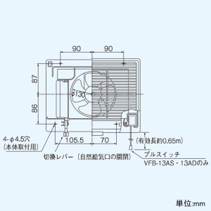 VFB-13AL (東芝)｜浴室用換気扇｜換気扇｜電材堂【公式】