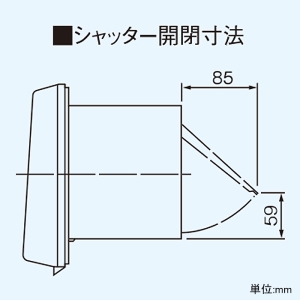 日本キヤリア(東芝) 浴室用換気扇 強制排気・自然給気可能タイプ 低騒音セレクトファンタイプ 羽根径13cm プルスイッチ式 ビニルキャブタイヤケーブル1m付 浴室用換気扇 強制排気・自然給気可能タイプ 低騒音セレクトファンタイプ 羽根径13cm プルスイッチ式 ビニルキャブタイヤケーブル1m付 VFB-13AS 画像5