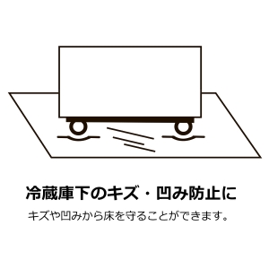 タツフト 【販売終了】冷蔵庫用 キズ凹み防止 ゴムマット あしあげ隊シリーズ 4個入り 白 冷蔵庫用 キズ凹み防止 ゴムマット あしあげ隊シリーズ 4個入り 白 TFi-7015W 画像4