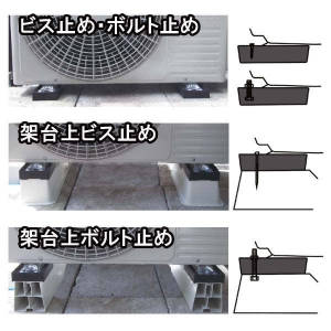 タツフト 【在庫限り品】エアコン室外機用 防振・防音ゴムマット 防振防音 あしあげ隊シリーズ 4個入り エアコン室外機用 防振・防音ゴムマット 防振防音 あしあげ隊シリーズ 4個入り TFi-3025 画像5