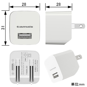 多摩電子工業 コンセントチャージャー キューブ型 最大出力1A USB-A×1ポート ライトニングケーブル2m付 コンセントチャージャー キューブ型 最大出力1A USB-A×1ポート ライトニングケーブル2m付 TA51UL20W 画像2