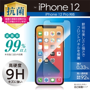 多摩電子工業 スマホフィルム 強化ガラス保護フィルムフィルム iPhone12・12Pro用 自己吸着タイプ 抗菌加工 スマホフィルム 強化ガラス保護フィルムフィルム iPhone12・12Pro用 自己吸着タイプ 抗菌加工 TF11G 画像2