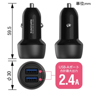 多摩電子工業 カーチャージャー USB-A×2ポート 急速充電対応 合計最大出力2.4A カーチャージャー USB-A×2ポート 急速充電対応 合計最大出力2.4A TK137UK 画像2