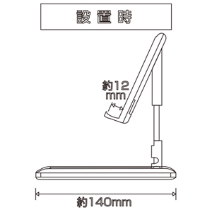 多摩電子工業 スマホスタンド スマートフォン・小型タブレット用 コンパクトタイプ 折りたたみ式 厚さ12mmまで スマホスタンド スマートフォン・小型タブレット用 コンパクトタイプ 折りたたみ式 厚さ12mmまで TSK99K 画像2