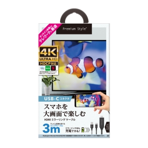 PGA USB-Cコネクタ HDMIミラーリングケーブル 3m ブラック USB-Cコネクタ HDMIミラーリングケーブル 3m ブラック PG-UCTV3MBK 画像2