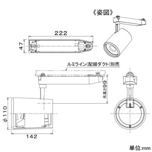 DAIKO LEDスポットライト 《marche》 プラグタイプ LZ3C CDM-T70W相当 非調光タイプ 配光角16° 高彩色4700K相当 ブラック LEDスポットライト 《marche》 プラグタイプ LZ3C CDM-T70W相当 非調光タイプ 配光角16° 高彩色4700K相当 ブラック LZS-93054TBM 画像2